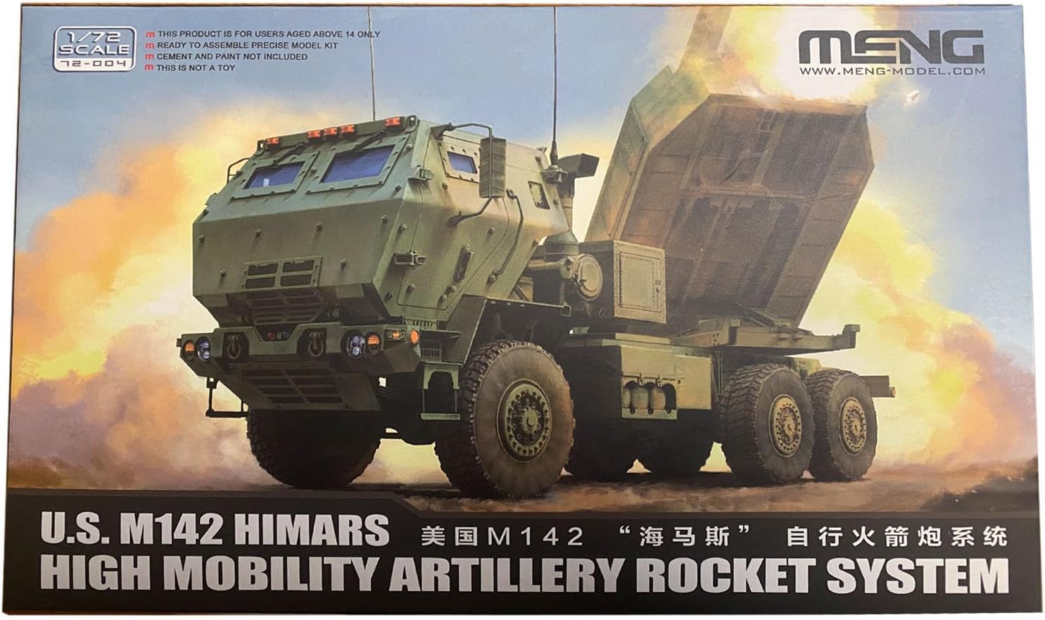 1/72 軍 M142 高機動ロケット砲システム(HIMARS) キ② Amazon | Meng 72-004 U.S. M142 HIMARS 高機動砲兵ロケットシステム